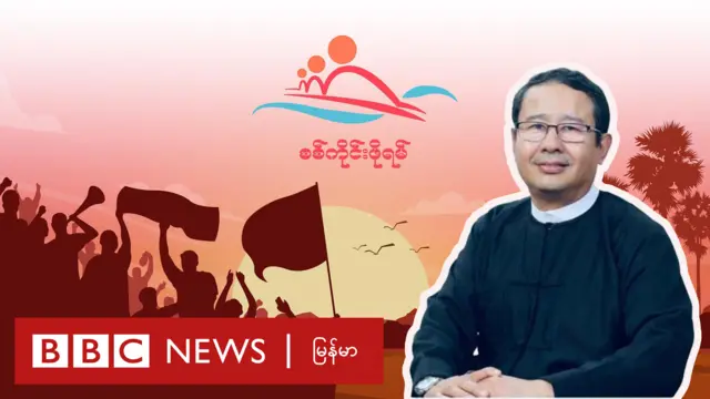 ဦးကျော်ဇော 