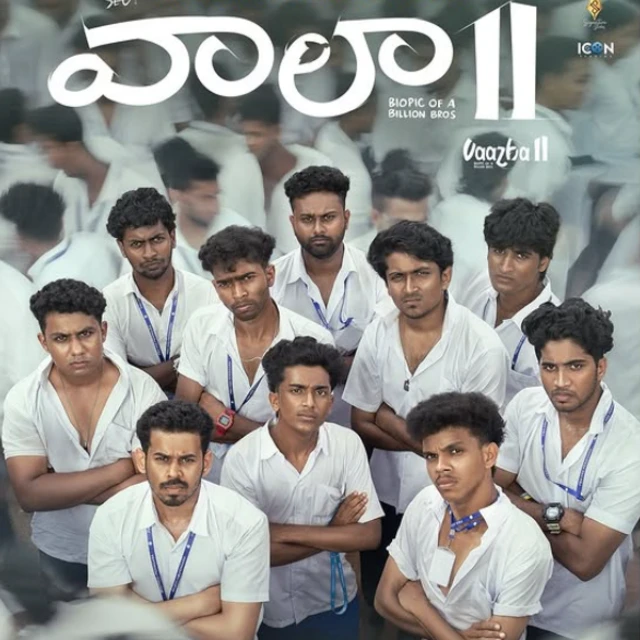 వాలా 2 సినిమా రివ్యూ 