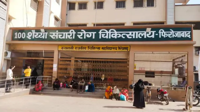 फ़िरोज़ाबाद