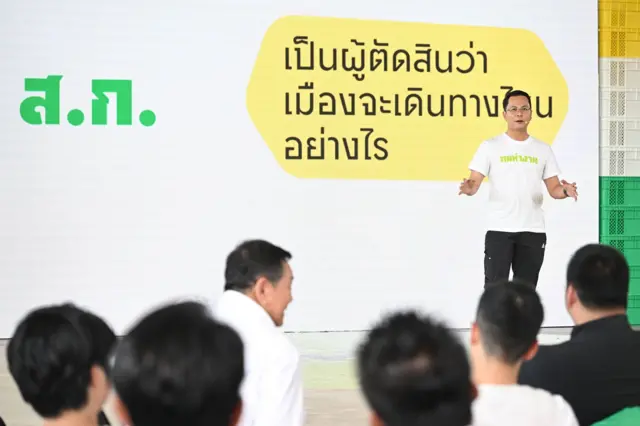 ส.ก.