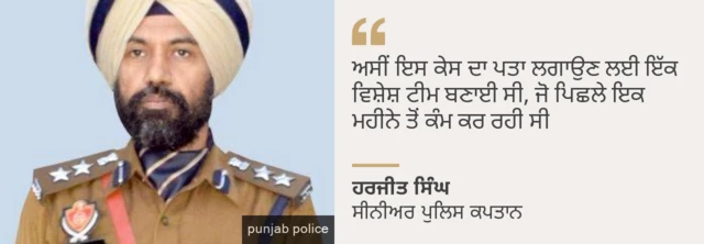 ਬੀਬੀਸੀ