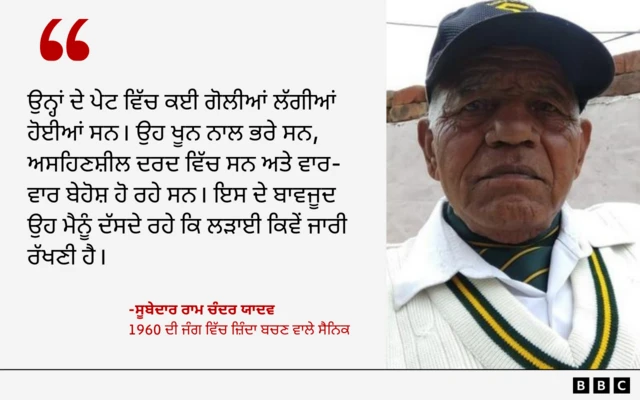 ਰਾਮ ਚੰਦਰ ਯਾਦਵ