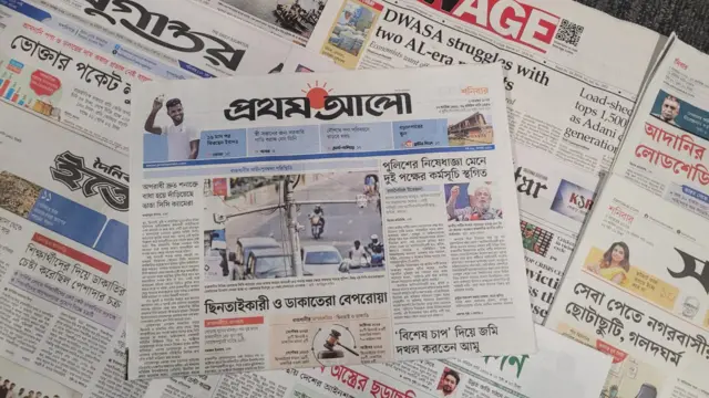 পত্রিকা