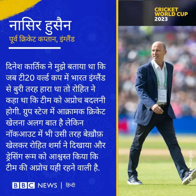 विश्व कप