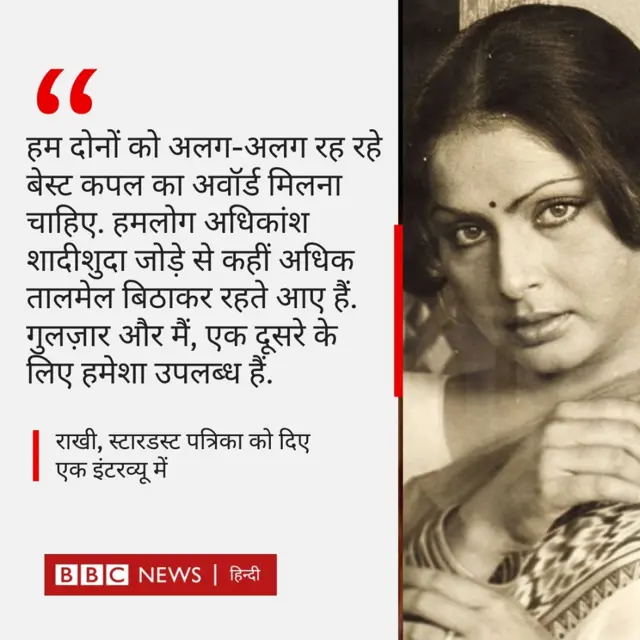 बीबीसी ग्राफिक्स 