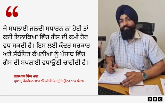 ਗੁਰਪਾਲ ਸਿੰਘ ਮਾਨ
