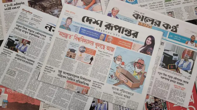 পত্রিকা
