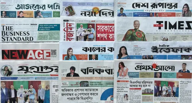 পত্রিকা