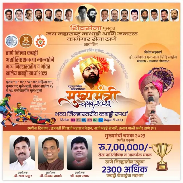 राजा ठाकूर 