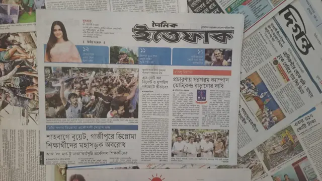 দৈনিক ইত্তেফাক