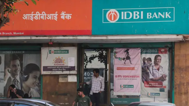 आयडीबीआय बँक