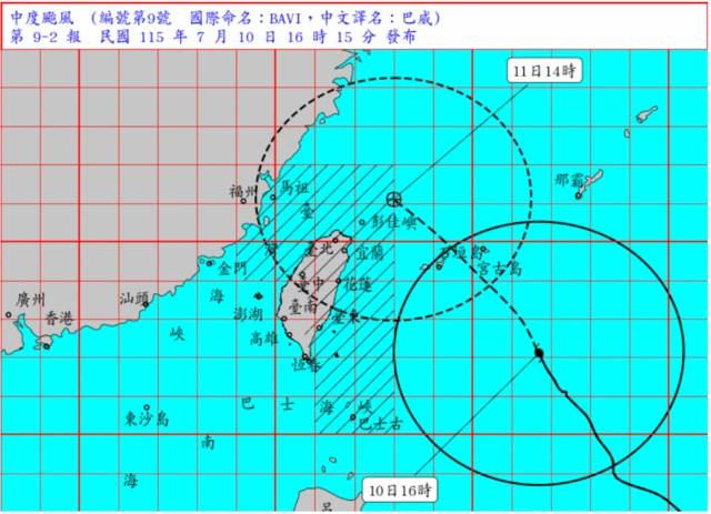 台湾中央气象署发布台风巴威路径图