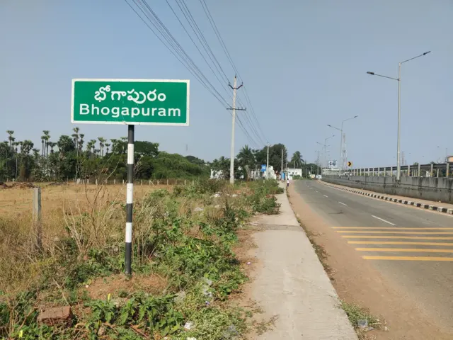 భోగాపురం ఎయిర్ పోర్ట్, విశాఖపట్నం టీడీపీ, వైసీపీ, చంద్రబాబు నాయుడు, వైఎస్ జగన్, నారా లోకేశ్