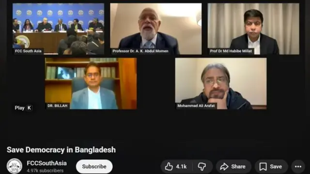 দিল্লিতে যে অনুষ্ঠানে শেখ হাসিনার রেকর্ড করা ভাষণ বাজানো হয় শুক্রবার - ফাইল ছবি