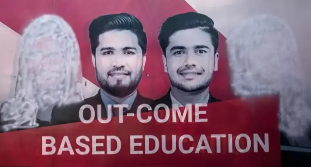 لافتة في الجامعة وتمت إزالة النساء منها