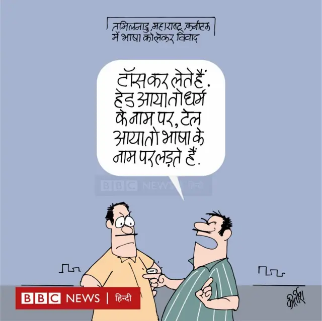 कार्टून