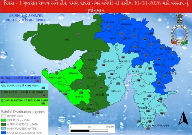 gujarat monsoon, ચોમાસું, ગુજરાત, બીબીસી ગુજરાતી, ગુજરાતમાં વરસાદ