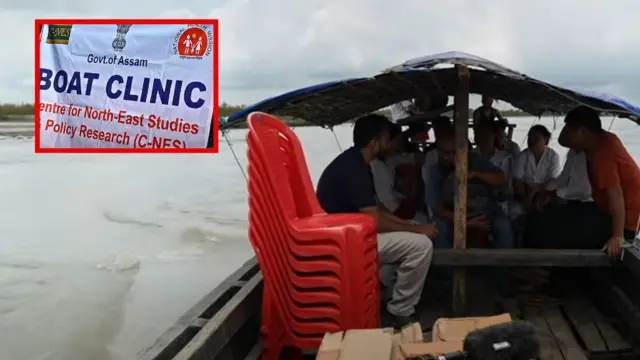 બોટ ક્લિનિક : આસામની નદીઓ વચ્ચેના ટાપુમાં કેવી રીતે પહોંચાડે છે સ્વાસ્થ્ય સુવિધા