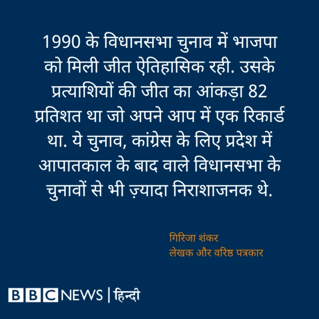 गिरिजा शंकर