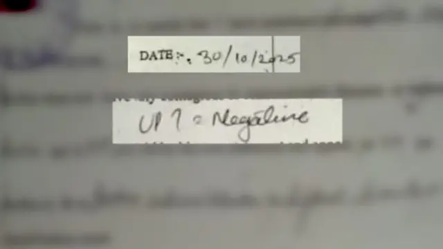 यूपीटी टेस्ट