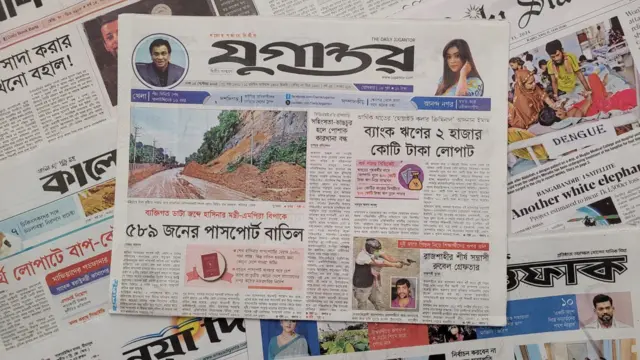 পত্রিকা