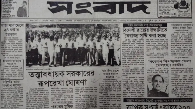 দৈনিক সংবাদে রূপরেখার খবর