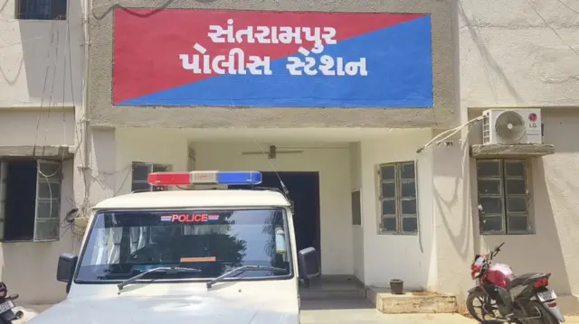 સંતરામપુર પોલીસ સ્ટેશન 