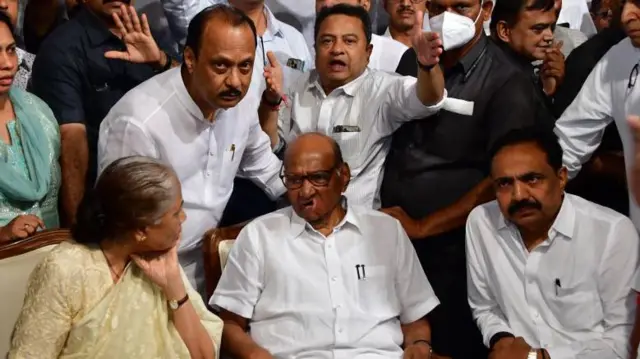 राष्ट्रवादी काँग्रेस