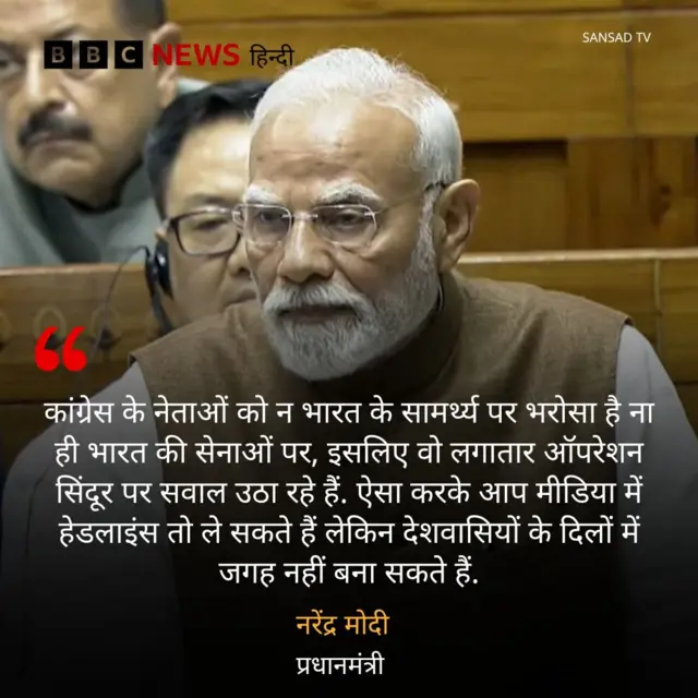 पीएम मोदी