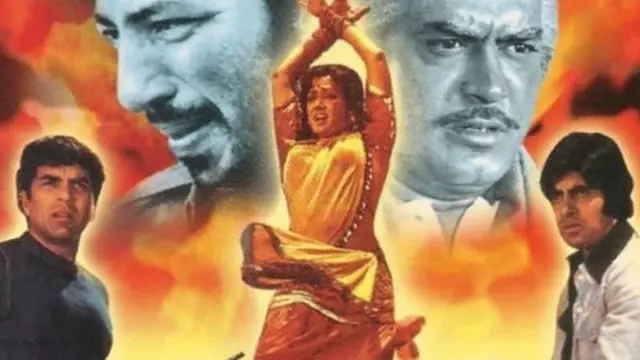 શોલે