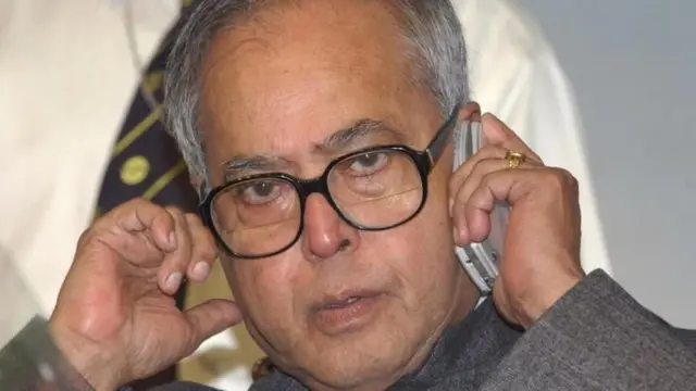 प्रणब मुखर्जी