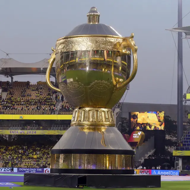 आईपीएल की ट्राफी