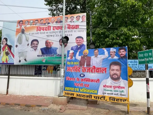 पाटण्यात विरोधकांच्या बैठकीची तयारी सुरू आहे.