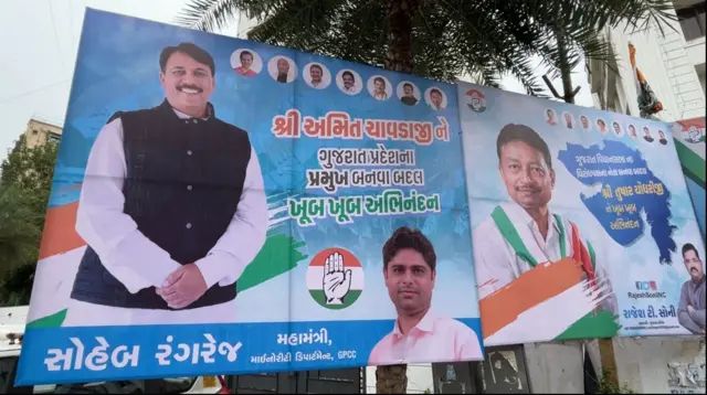 ભારતીય રાષ્ટ્રીય કૉંગ્રેસે કૉંગ્રેસના ધારાસભ્ય અમિત ચાવડાને ગુજરાત પ્રદેશ કૉંગ્રેસ સમિતિના (જીપીસીસી) નવા અધ્યક્ષ જાહેર કર્યા છે.