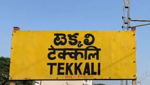 Tekkali