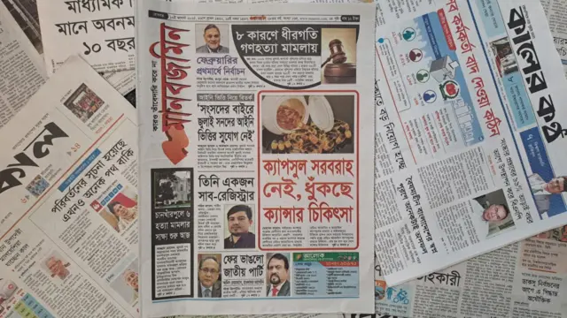 মানবজমিন