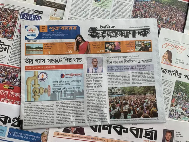 ইত্তেফাক