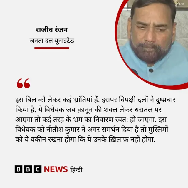 राजीव रंजन