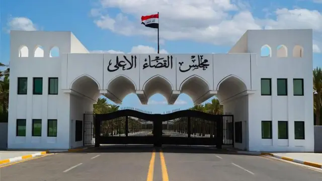 صورة من على موقع مجلس القضاء الأعلى بالعراق للبوابة من الخارج