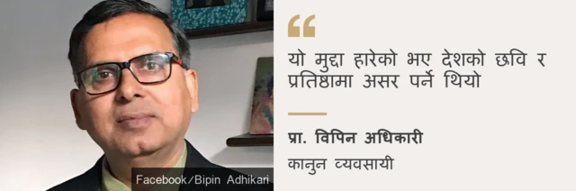 विपिन अधिकारी