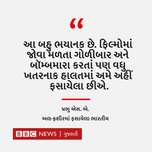 સુદાન