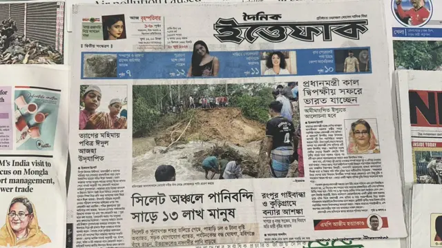 সংবাদপত্র