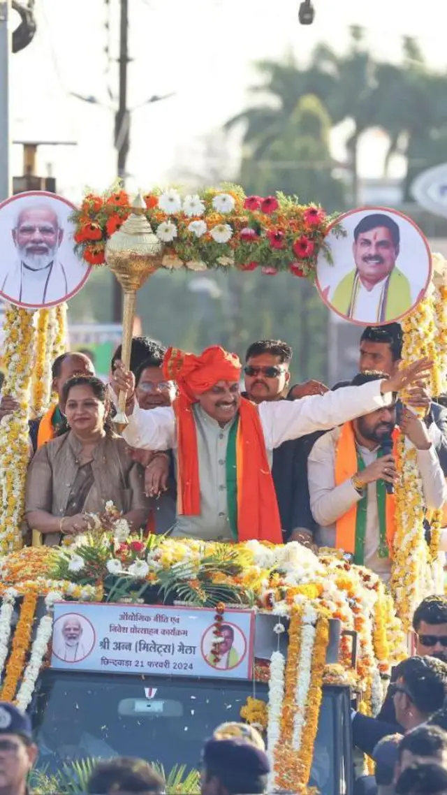 मोहन यादव