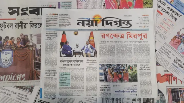 পত্রিকা