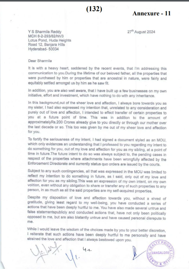 వైఎస్ జగన్, వైఎస్ షర్మిల