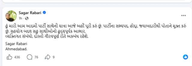 ગુજરાત, ભારત, બીબીસી ગુજરાતી, અમેરિકા, ઈરાન, ઇઝરાયલ