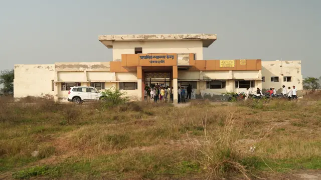 प्राथमिक स्वास्थ्य केंद्र 