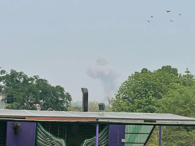 ภาพกลุ่มควัน