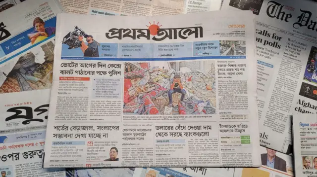 প্রথম আলো