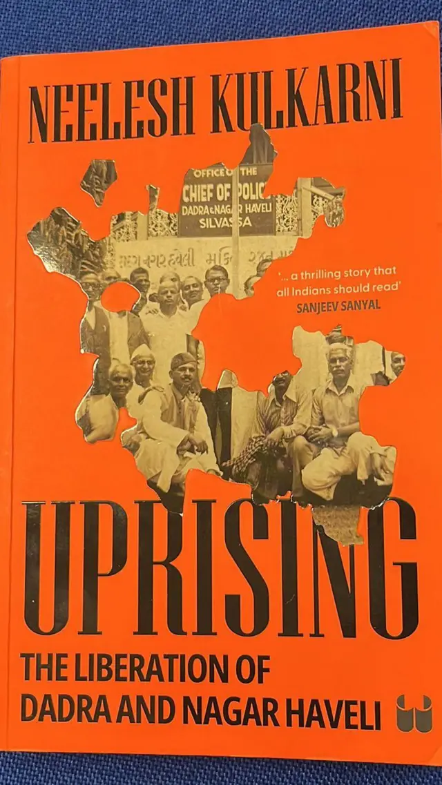 દાદરા નગર હવેલી, મુક્તિ સંગ્રામ, મોરારજી દેસાઈ, પોર્ટુગલ, પોર્ટુગીઝ શાસન, દીવ દમણ ગોવા, ભારત, બીબીસી ગુજરાતી, ગુજરાતમાં સમાચાર, મુંબઈ, ગુજરાત, સેલવાસ